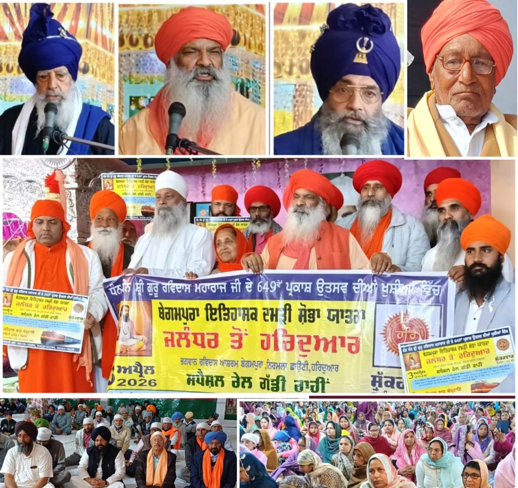 संत सीतल दास जी के बरसी समागम डेरा सच्चखंड बोहन में श्रद्धा पूर्वक मनाए गए